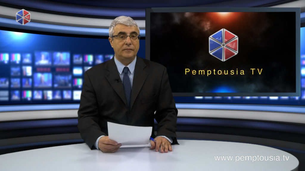 News in English