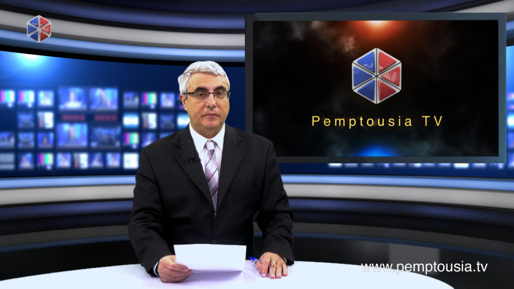 News in English