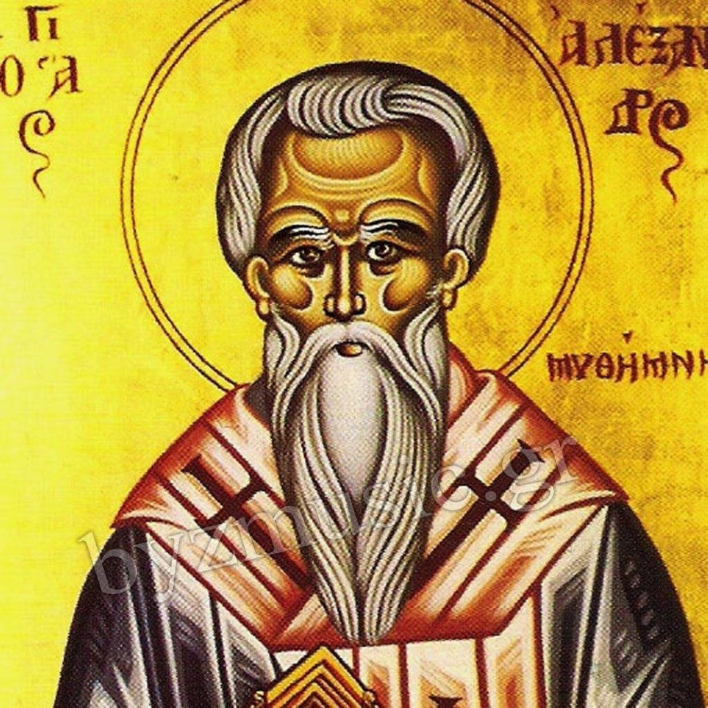 Ο Άγιος Αλέξανδρος, Επίσκοπος Μηθύμνης