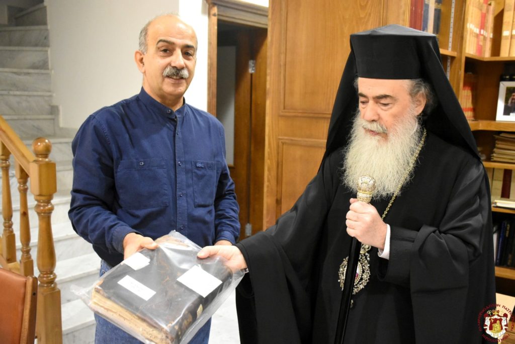 Στη Βιβλιοθήκη του Πατριαρχείου σήμερα ο Πατριάρχης Ιεροσολύμων