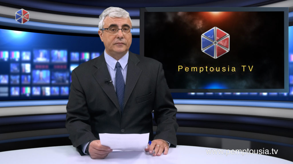 News in English