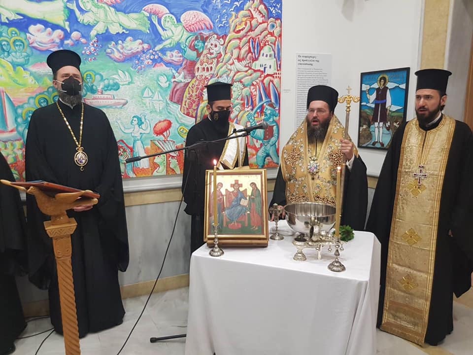 Αγιασμός εγκαινίων της έκθεσης «ΕΙΚΟΝΩΝ ΤΕΧΝΗ 2021»