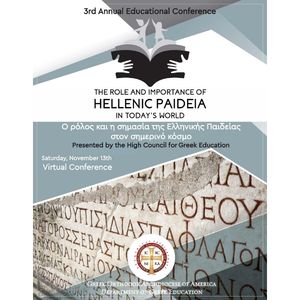The Office of Greek Education Announces the 3rd Annual Educational Conference