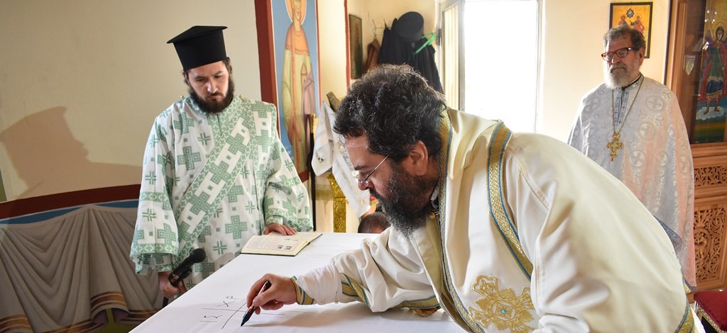 Εγκαίνια Ναού στη Μητρόπολη Μαρωνείας και Κομοτηνής