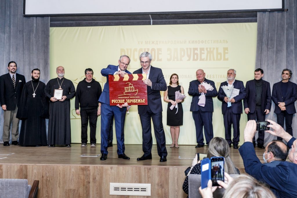 В Москве открылся XV кинофестиваль «Русское зарубежье»