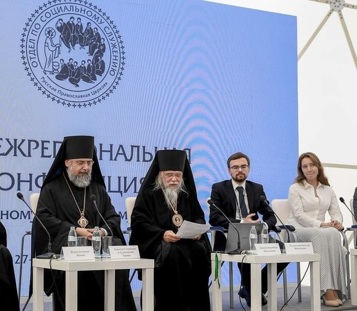 В Сочи завершилась XII Межрегиональная конференция по социальному служению