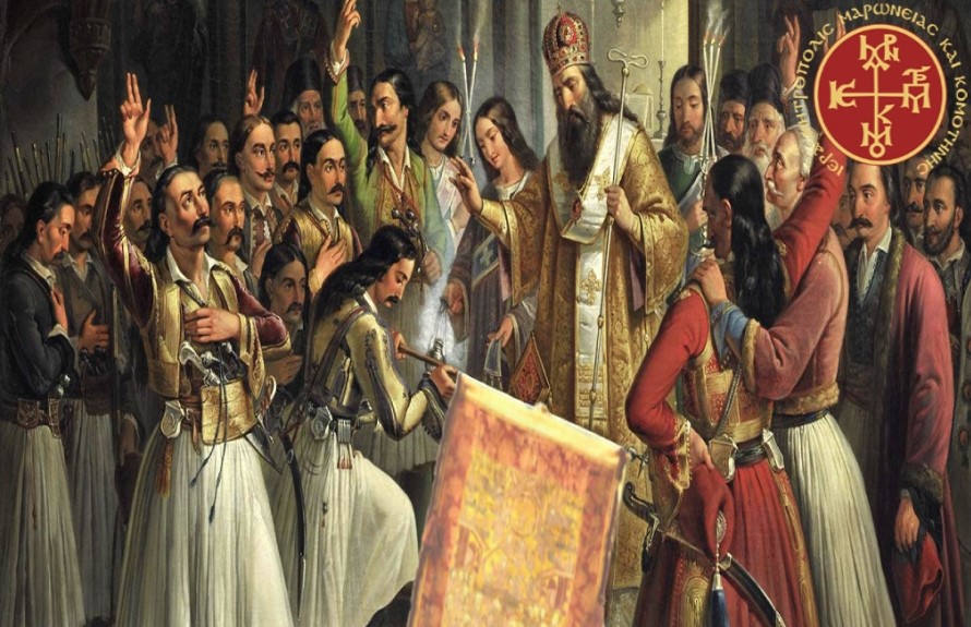 Εκδηλώσεις για τα 200 χρόνια στη Μητρόπολη Μαρωνείας