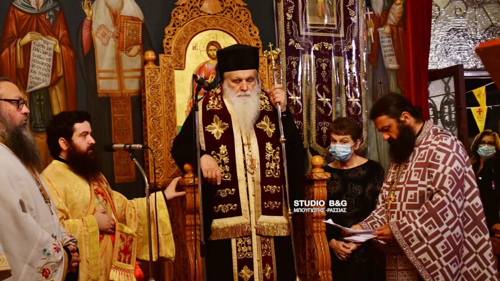 Αρχιερατικός Εσπερινός Αγίου Νεκταρίου στο Ναύπλιο