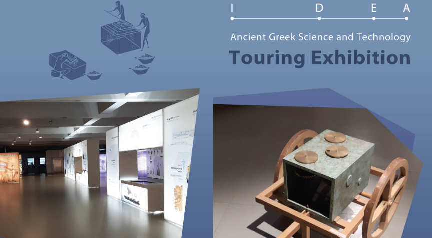 Εγκαίνια Έκθεσης για την Αρχαία Ελληνική Επιστήμη και Τεχνολογία στην Αλεξάνδρεια