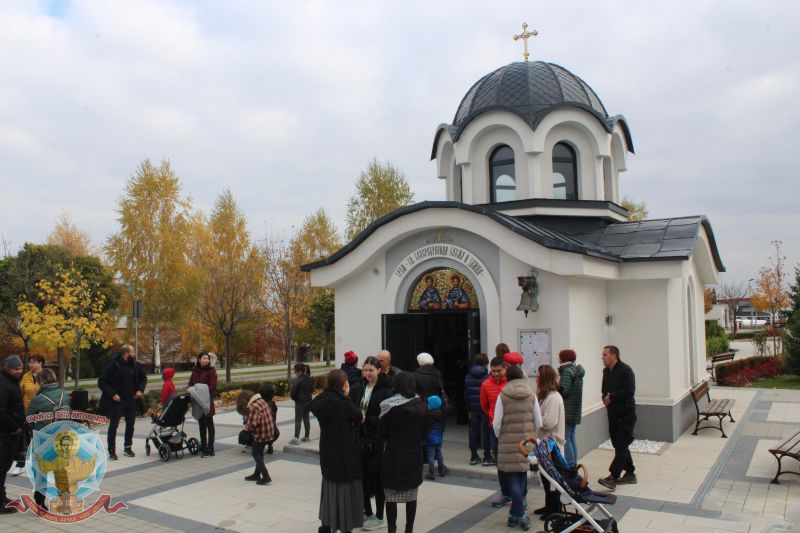 Паметта на св. безсребреници Козма и Дамян бе почетена в София