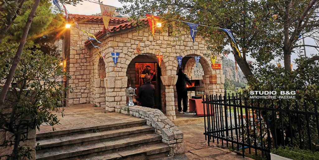 Η εορτή των Αγίων Αναργύρων στο εκκλησάκι της Ακροναυπλίας