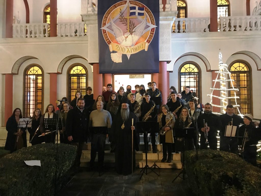 Άναψε το χριστουγεννιάτικο δέντρο στο Επισκοπείο Κατερίνης