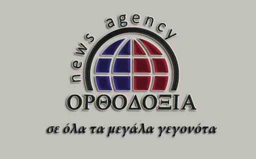 Three years of fruitful operation by Orthodoxia news agency
