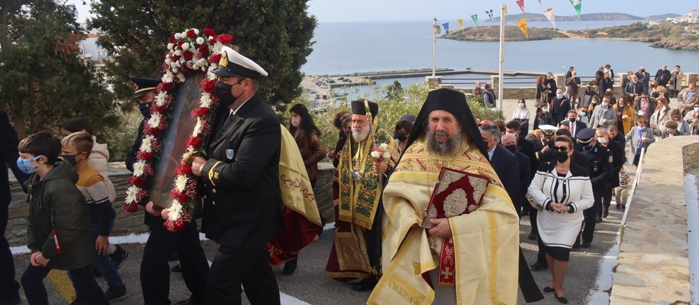 Ο εορτασμός του Αγίου Κωνσταντίνου του Υδραίου στην Άνδρο