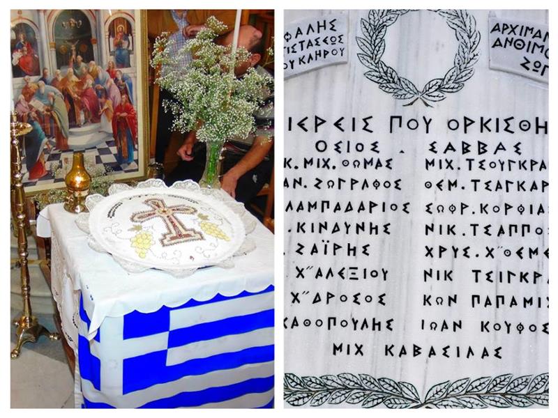 Ετήσιο μνημόσυνο πεσόντων ιερέων της Ιταλοκρατίας στην Κάλυμνο