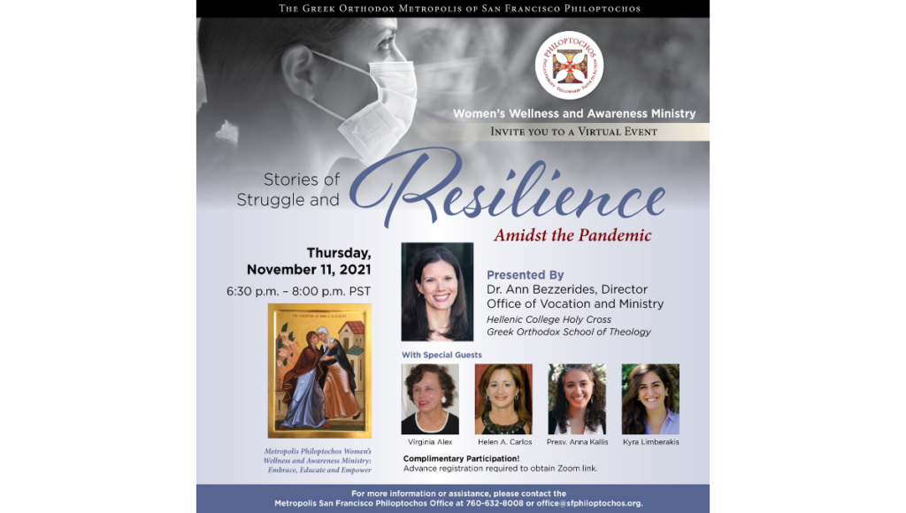 Greek Orthodox Metropolis of San Francisco – Metropolis Philoptochos Women’s Wellness and Awareness Ministry Seminar