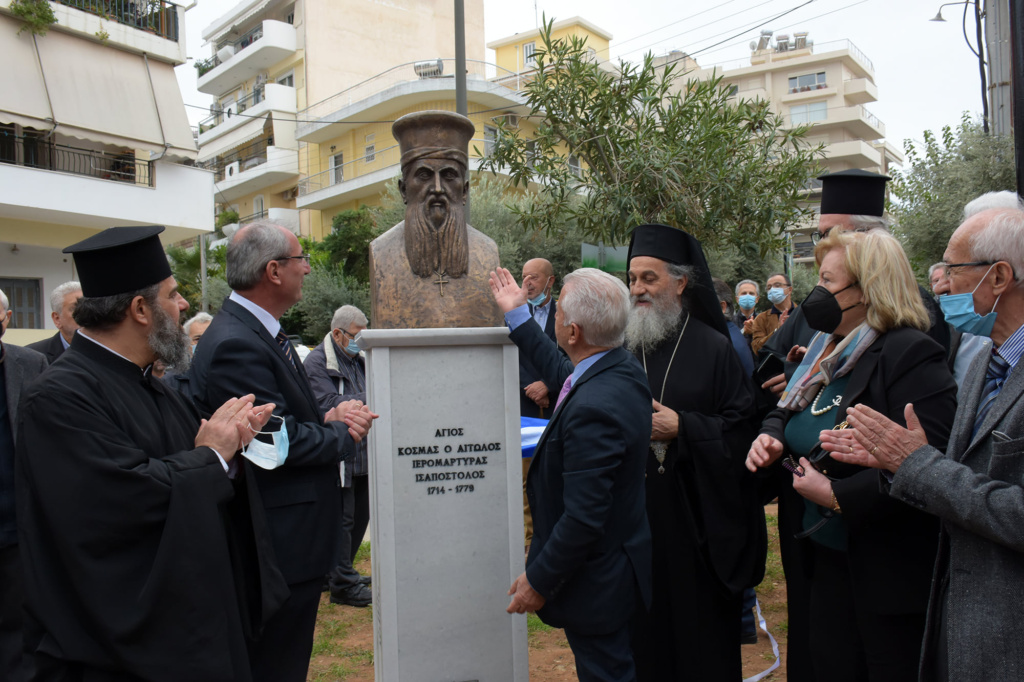 Αποκαλυπτήρια προτομής του Αγίου Κοσμά του Αιτωλού στην Νέα Σμύρνη