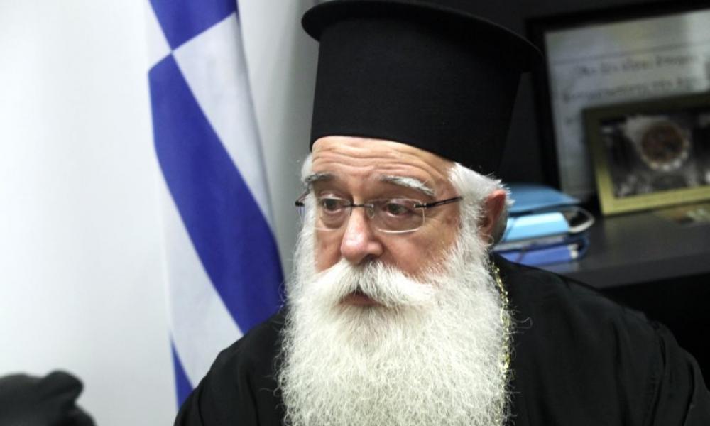 Σε εκδήλωση αφιερωμένη στον Άνθιμο Γαζή ο Μητροπολίτης Δημητριάδος