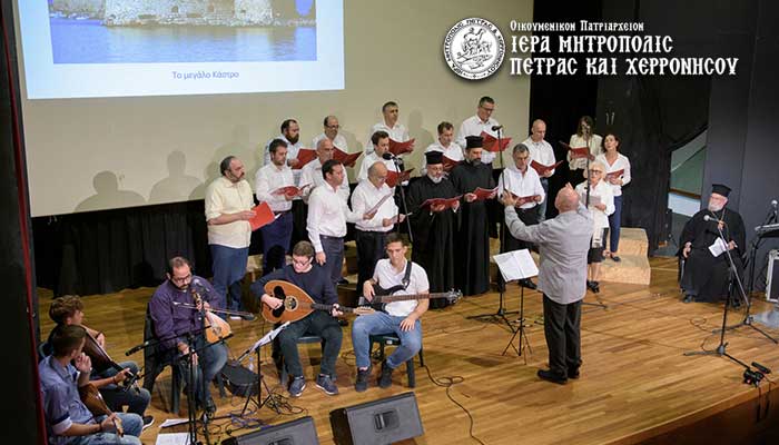 Διπλή εορταστική μουσική εκδήλωση από τη Μητρόπολη Πέτρας