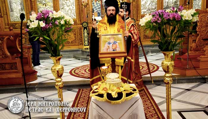 Τα Εγκώμια του Αγίου Νεκταρίου έψαλλαν στον Μητροπολιτικό Ναό Νεαπόλεως