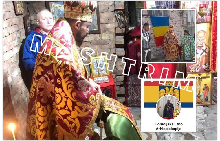 Mitropolia e Shenjtë e Elbasanit, Shpatit dhe Librazhdit