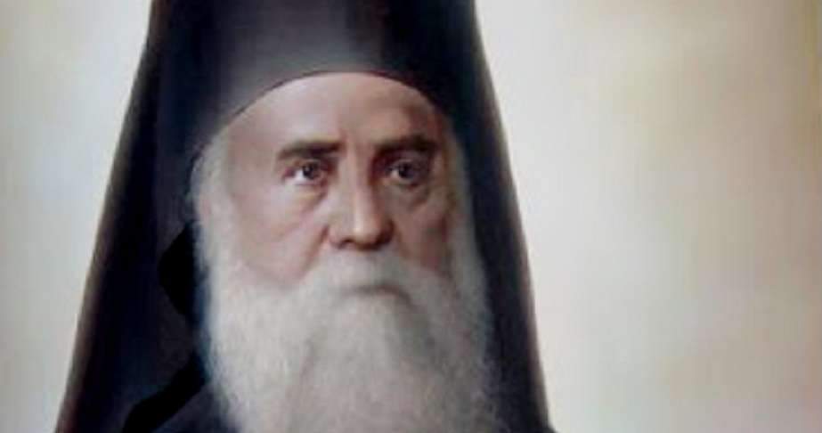 Άγιος Νεκτάριος: Ένα σπουδαίο δώρο του Θεού στον κόσμο