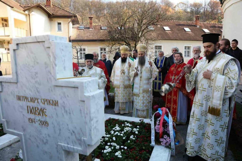 თორმეტი წელი სერბეთის პატრიარქ პავლეს გარდაცვალებიდან