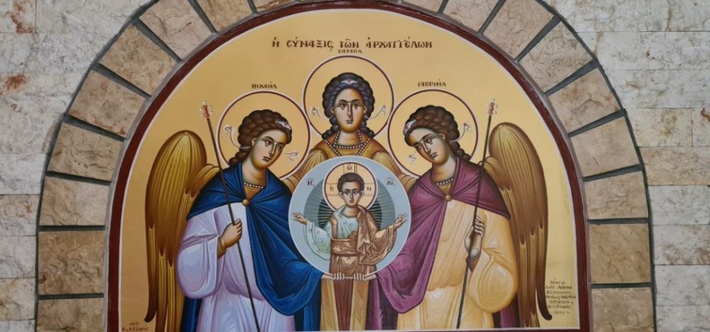 Εορτάζονται οι Ταξιάρχες στην Λάρισα