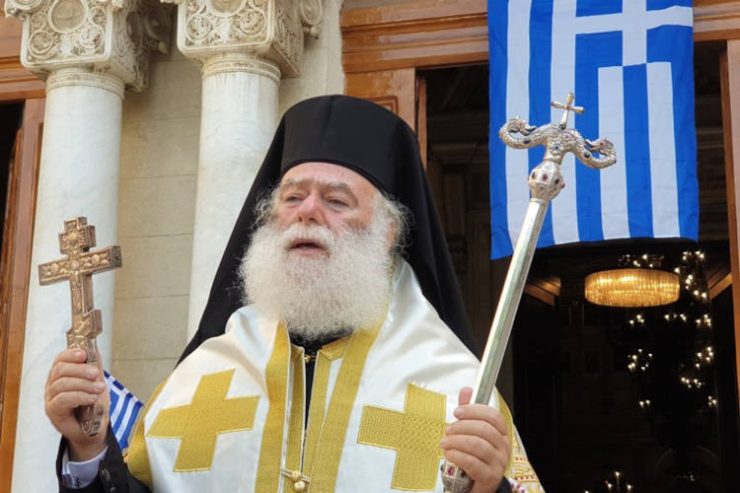 Εγκαινιάζεται το Σάββατο το Πατριαρχικό Κέντρο Μελετών και Διαλόγου στο Κάιρο