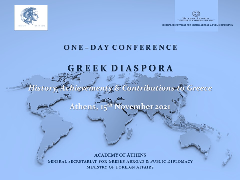Academy of Athens and General Secretariat for Greeks Abroad & Public Diplomacy celebrate the Greek Diaspora