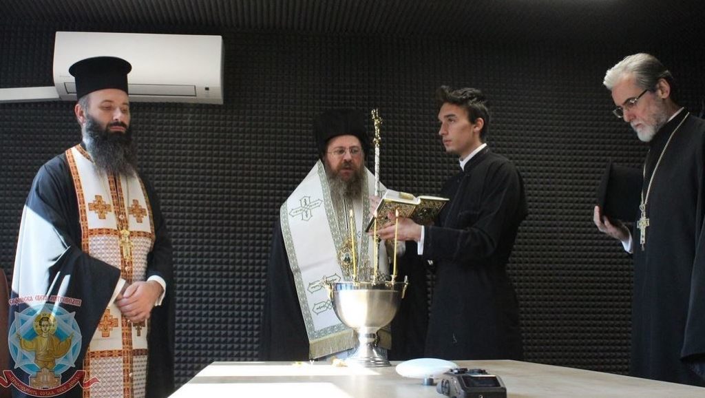 Αγιασμός στο εκκλησιαστικό ραδιόφωνο της Σόφιας