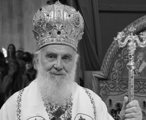 Годишњица упокојења Патријарха српског Иринеја