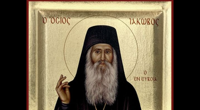 القديس يعقوب تساليكيس (+١٩٩١م)