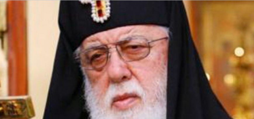 სრულიად საქართველოს კათოლიკოს-პატრიარქის სამძიმარი