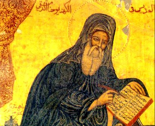 الدفاع الثاني للقدّيس يوحنا الدمشقي ضد هؤلاء الذين يهاجموا الأيقونات المقدّسة