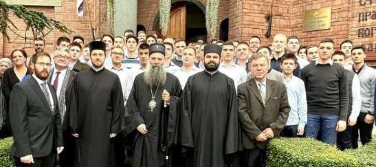 Ο Πατριάρχης Σερβίας στη Θεολογική Σχολή του Αγίου Σάββα