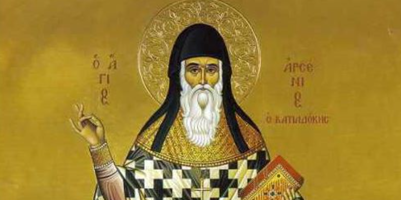 Feast day of Father Arsenius of Cappadocia