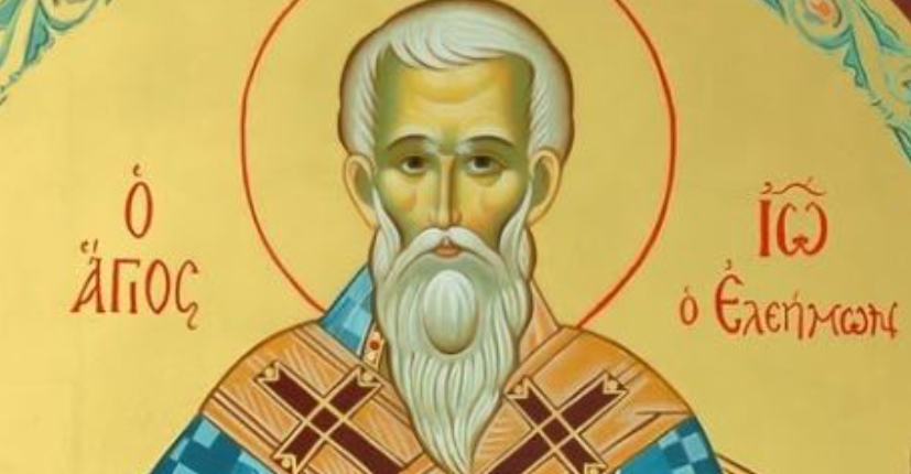 Feast day of John the Merciful, Patriarch of Alexandria