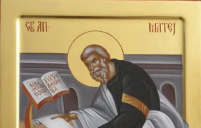 Честваме паметта на св. евангелист Матей