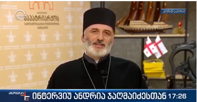 ,,ქრონიკის” კითხვებს პასუხობს საზოგადოებასთან ურთიერთობის სამსახურის ხელმძღვანელი – დეკანოზი ანდრია ჯაღმაიძე