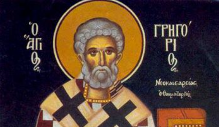 Feast day of Gregory the Wonderworker & Bishop of Neo-Caesarea
