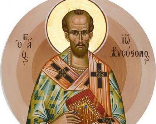 Άγιος Ιωάννης ο Χρυσόστομος