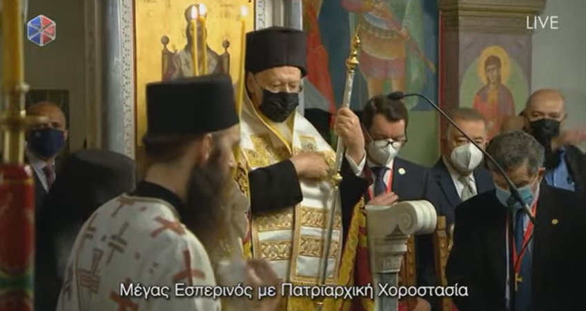 Ο Εσπερινός για την επίσημη Αγιοκατάταξη του Αγίου Ιερωνύμου (ΒΙΝΤΕΟ)