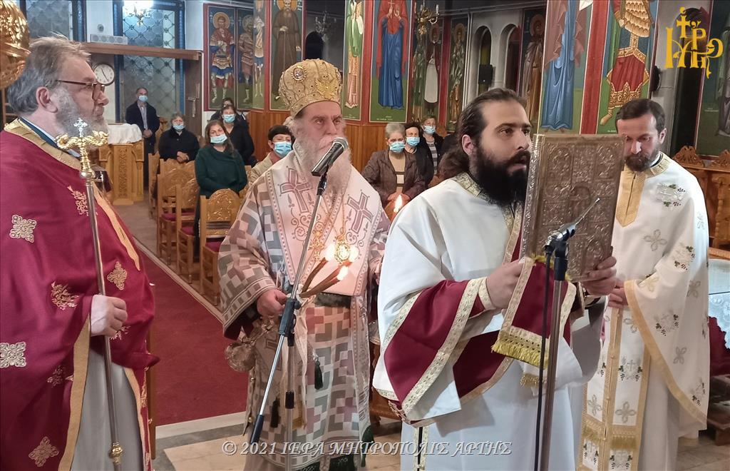 Αγρυπνία για τον Άγιο Νεκτάριο στην Ενορία Κομμένου Άρτης