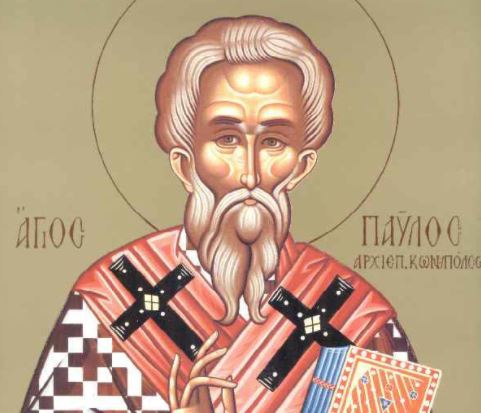 6 Νοεμβρίου: Άγιος Παύλος Α’ ο Ομολογητής