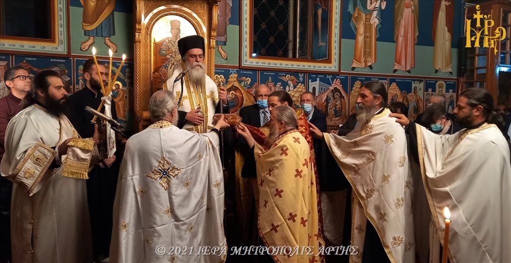 Πανηγύρισε το Γρηγοριάτικο Μετόχι στην Άρτα