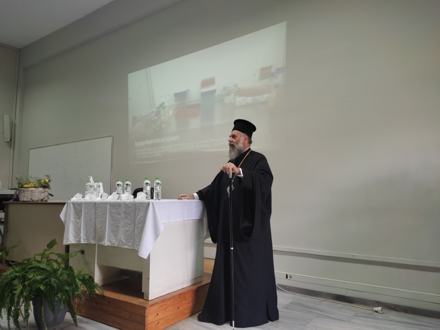 Ο Σεβασμιώτατος στην υποδοχή των φοιτητών Κτηνιατρικής