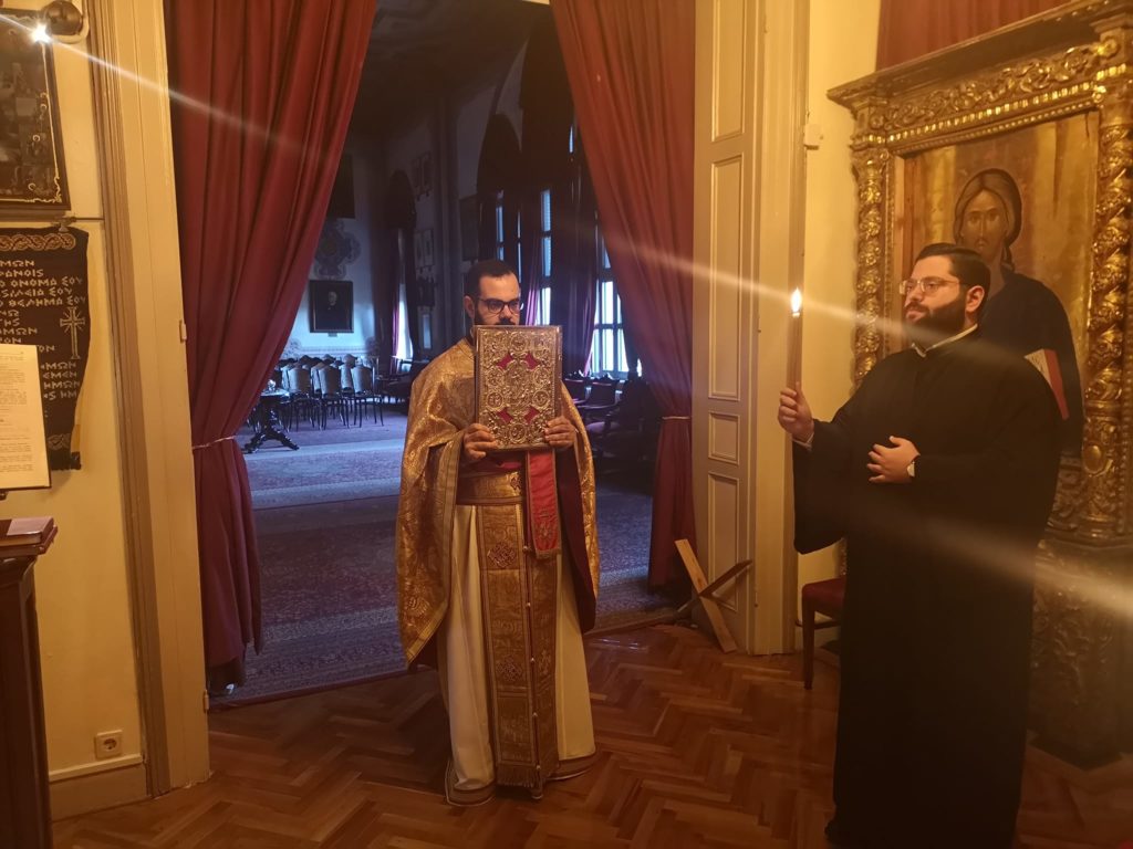 Κυριακή ΙΓ’ Λουκά στην Θεολογική Σχολή της Χάλκης