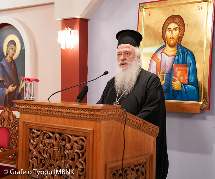 Ιδιαίτερη μέριμνα στην οικογένεια δείχνει η Μητρόπολη Βεροίας