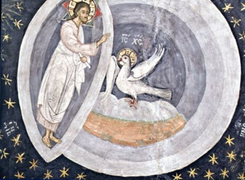 Βιβλίο: «Η ΕΝ ΑΓΙΩ ΠΝΕΥΜΑΤΙ ΕΡΜΗΝΕΙΑ ΤΩΝ ΓΡΑΦΩΝ»